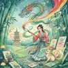 A CHINESE FAIRY TALE